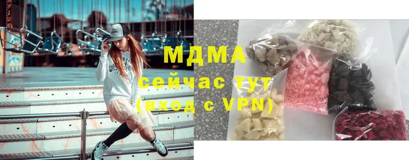 MDMA Molly  закладка  Уссурийск 